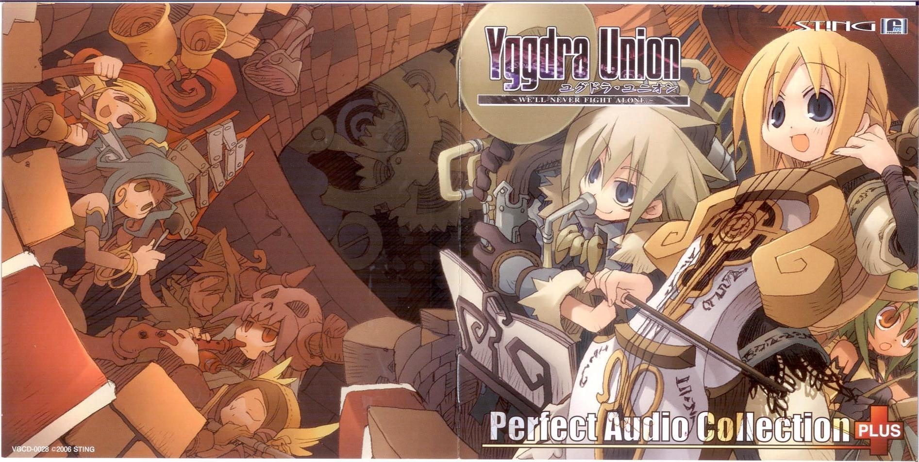 CD 帯付　ユグドラ・ユニオン　Perfect Audio Collection ユグドラ・ユニオン Perfect Audio Collection Plus